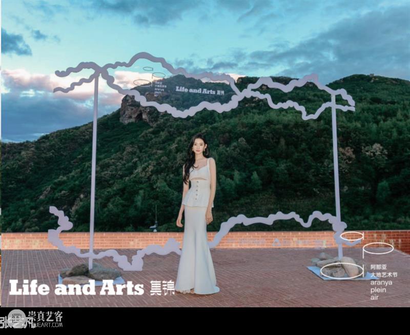 大地艺术节开幕|在阿那亚·金山岭,与艺术不期而遇 视频资讯 aranya 阿那亚 金山岭 艺术 山川 山谷 暑气 内心 世界 天光 云影 崇真艺客